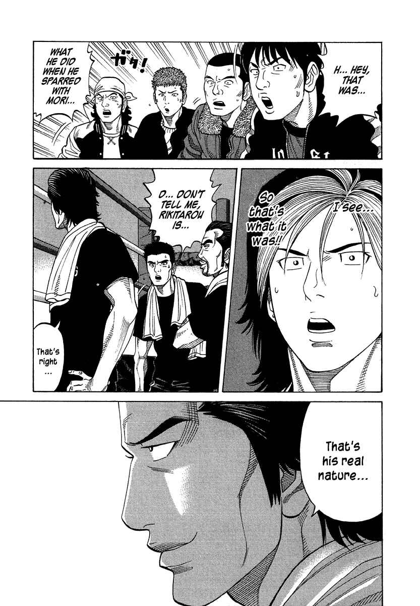 Page 5 Chapter 61 RRR