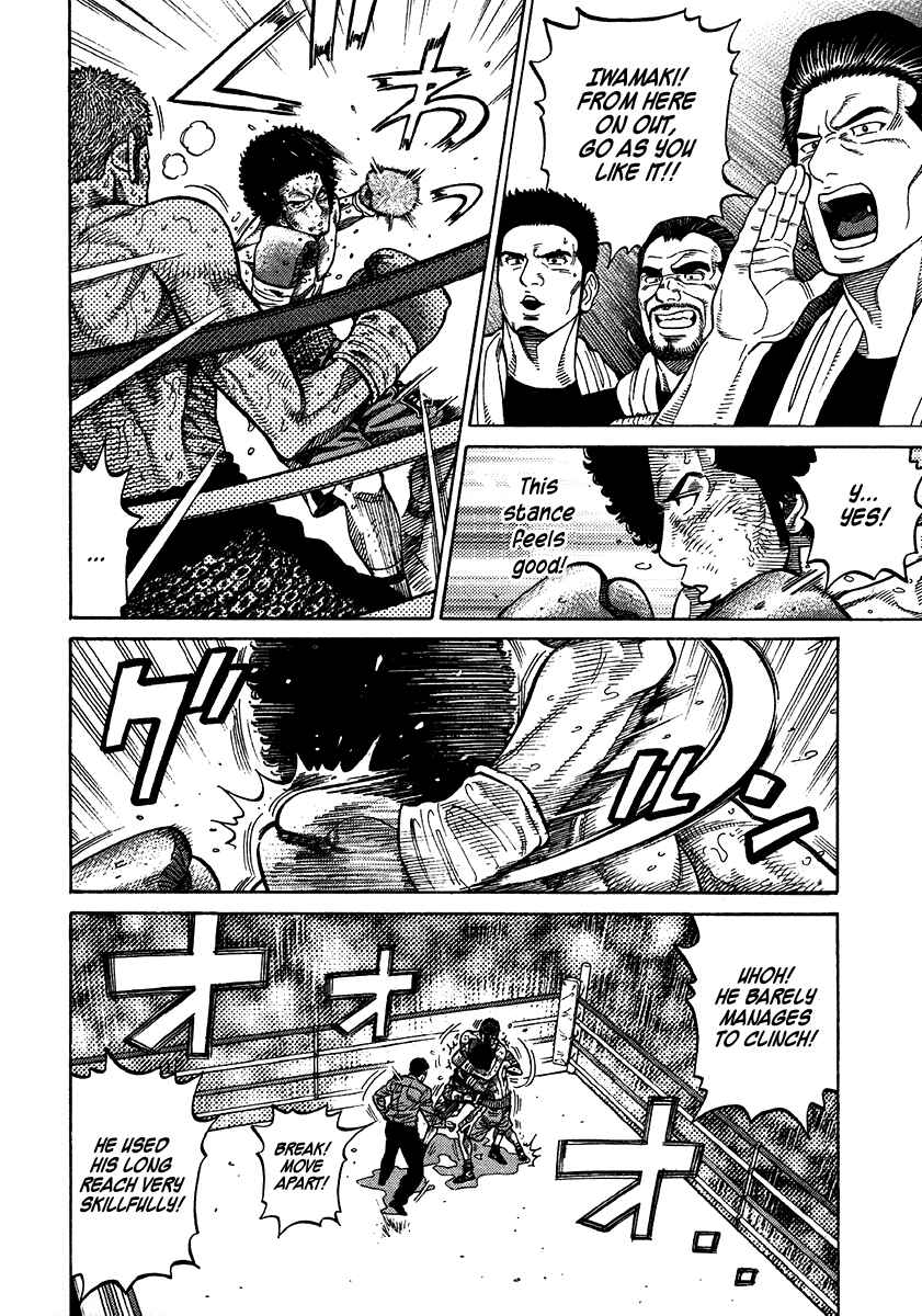 Page 8 Chapter 61 RRR