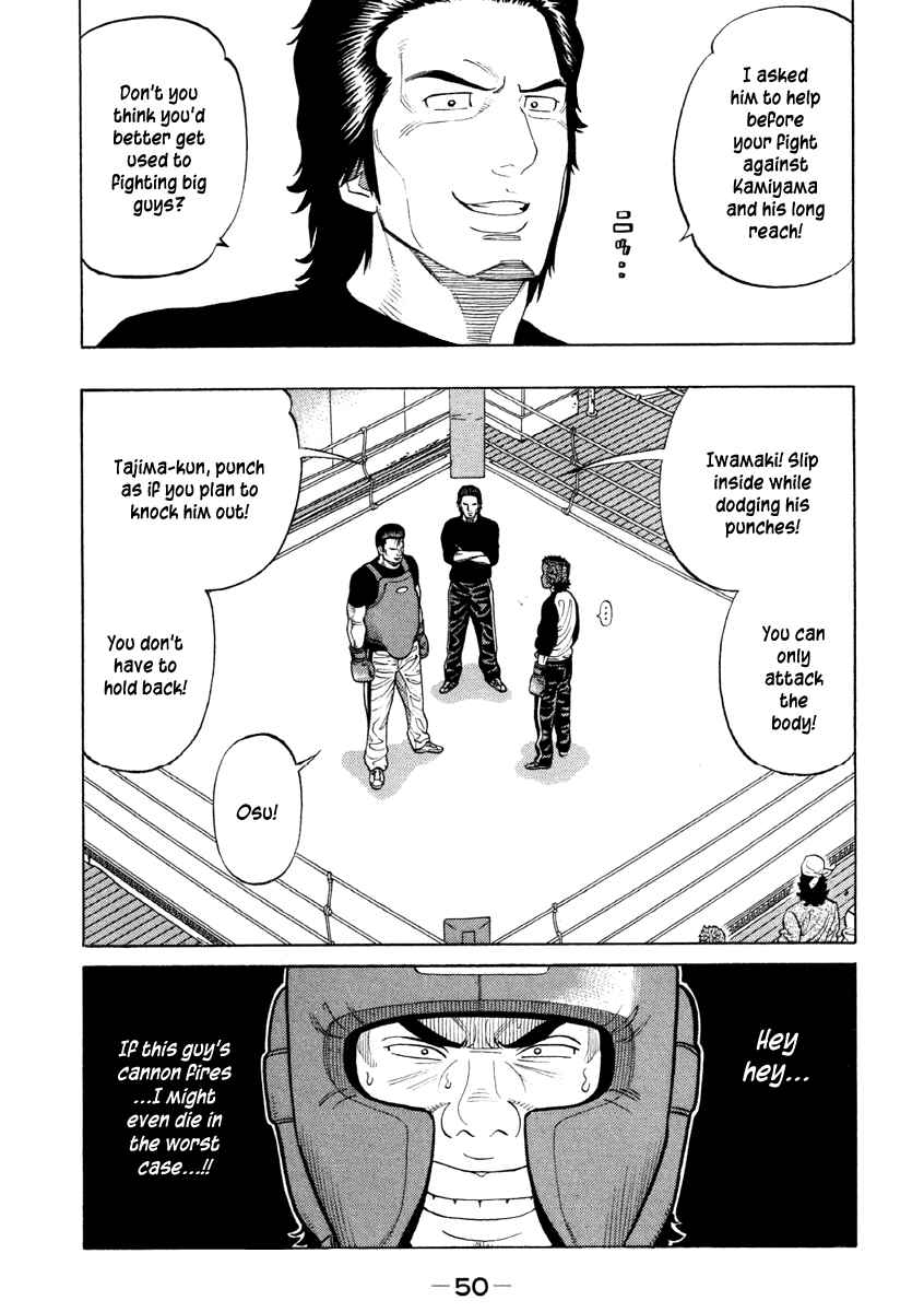 Page 10 Chapter 52 RRR