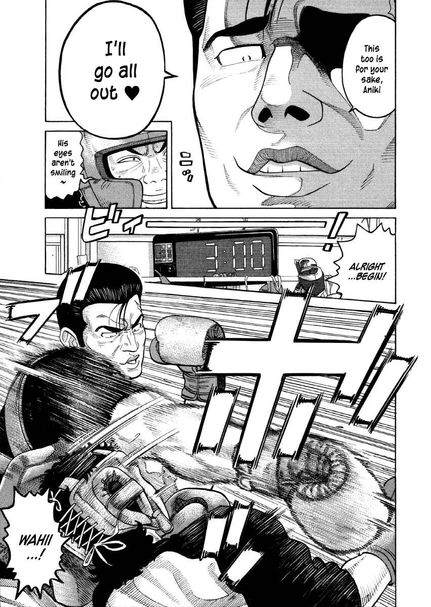 Page 11 Chapter 52 RRR