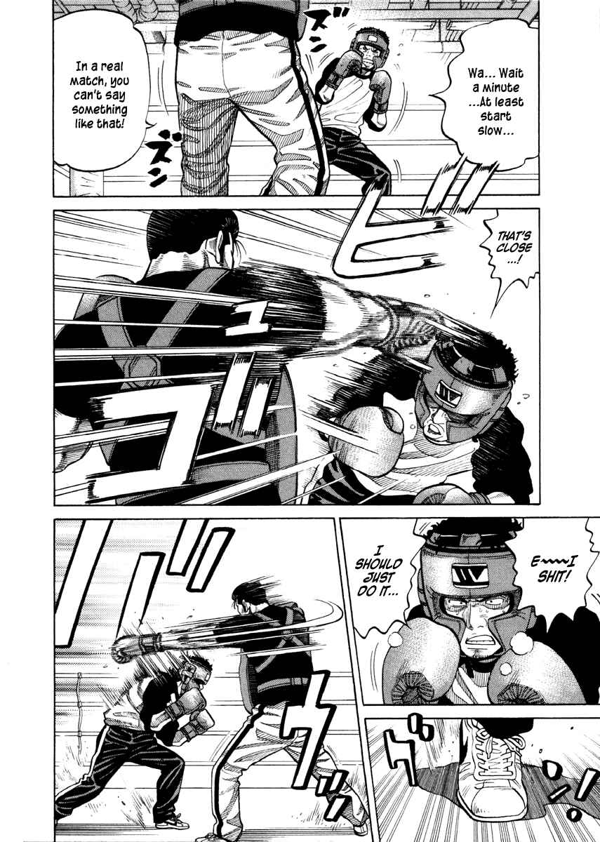 Page 12 Chapter 52 RRR