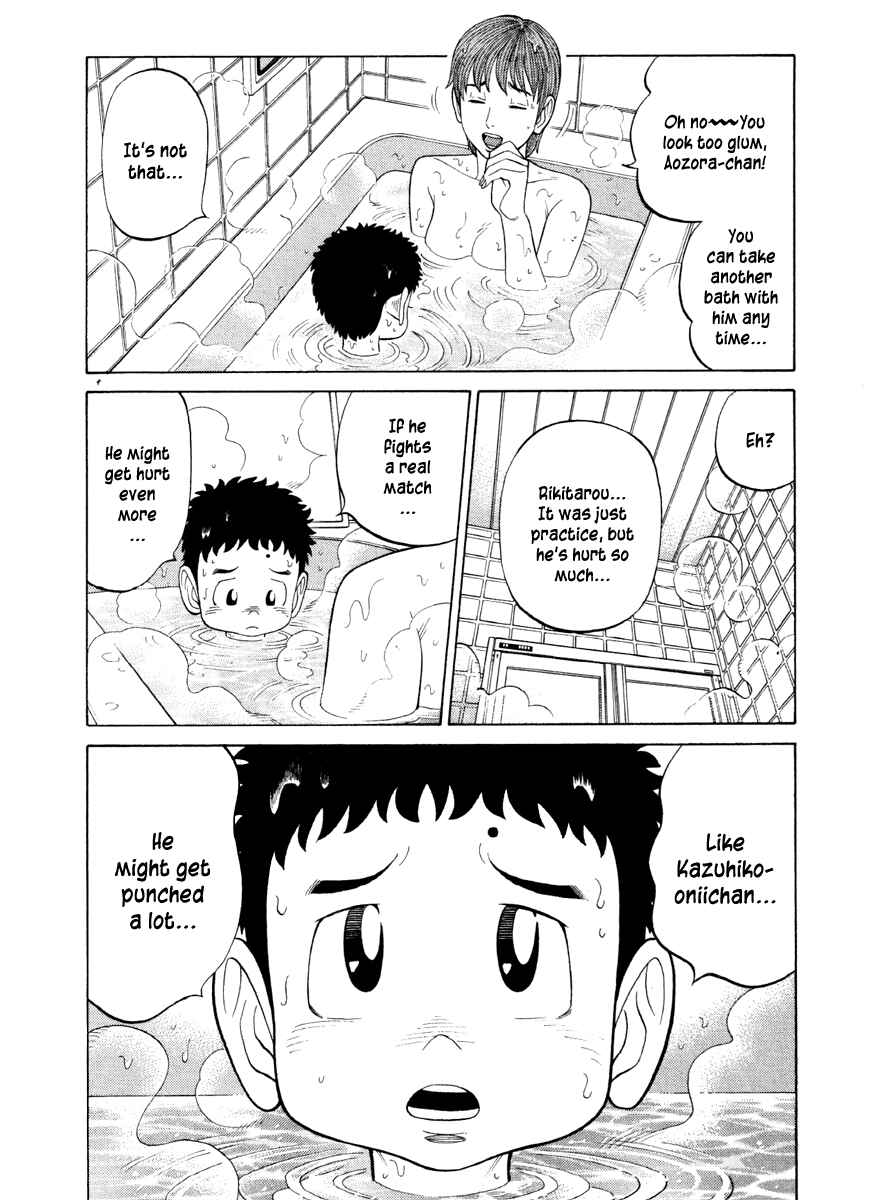 Page 17 Chapter 52 RRR