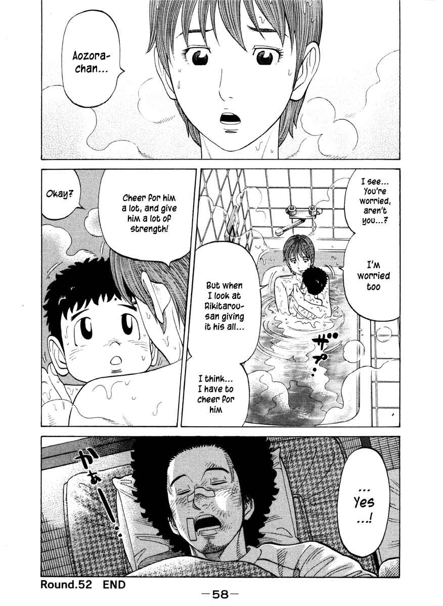 Page 18 Chapter 52 RRR
