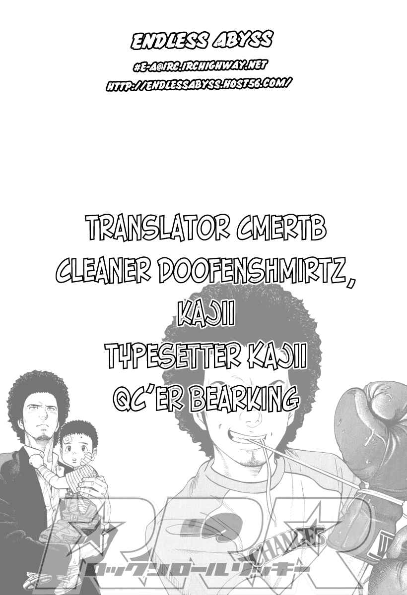 Page 19 Chapter 52 RRR