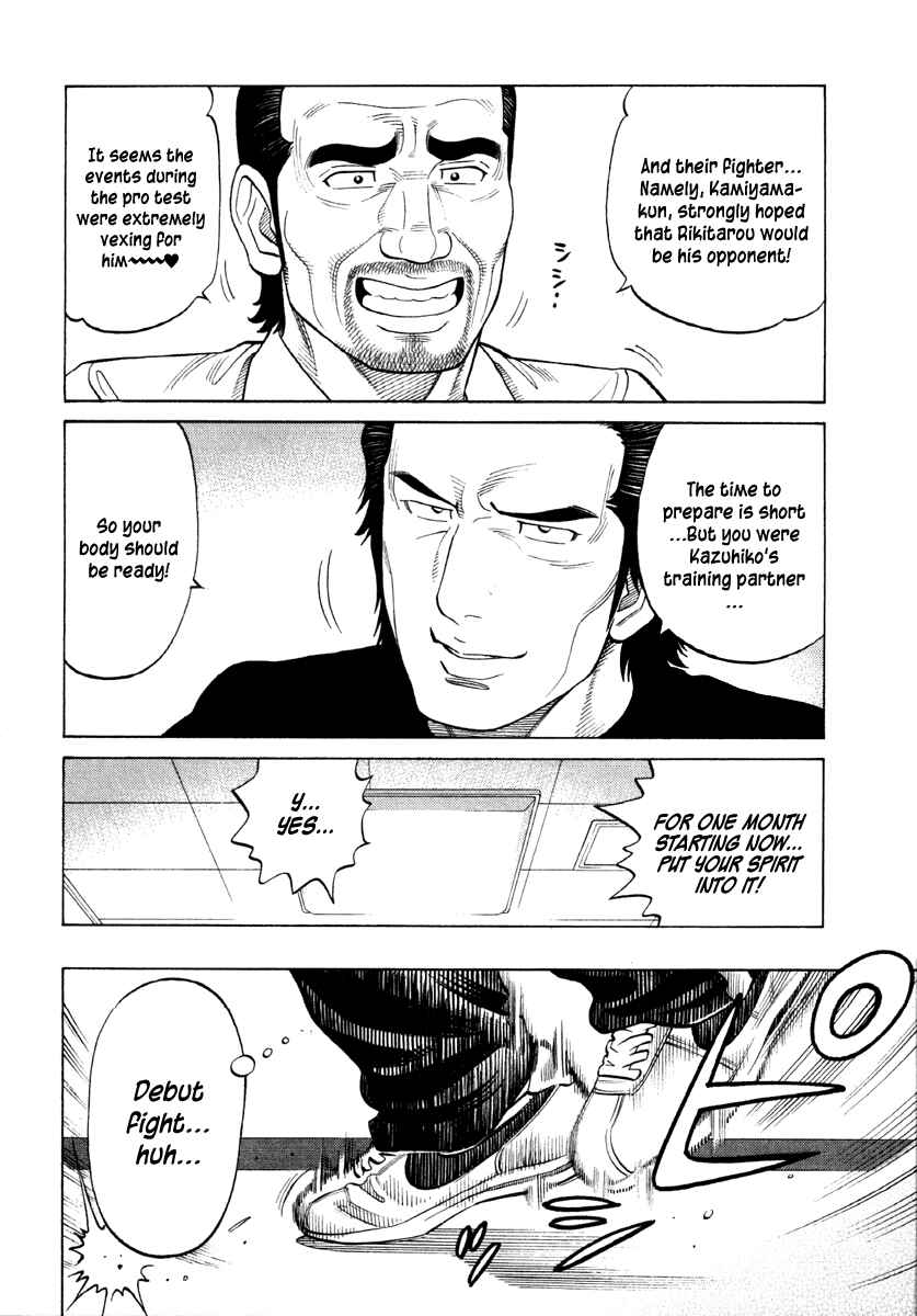 Page 4 Chapter 52 RRR