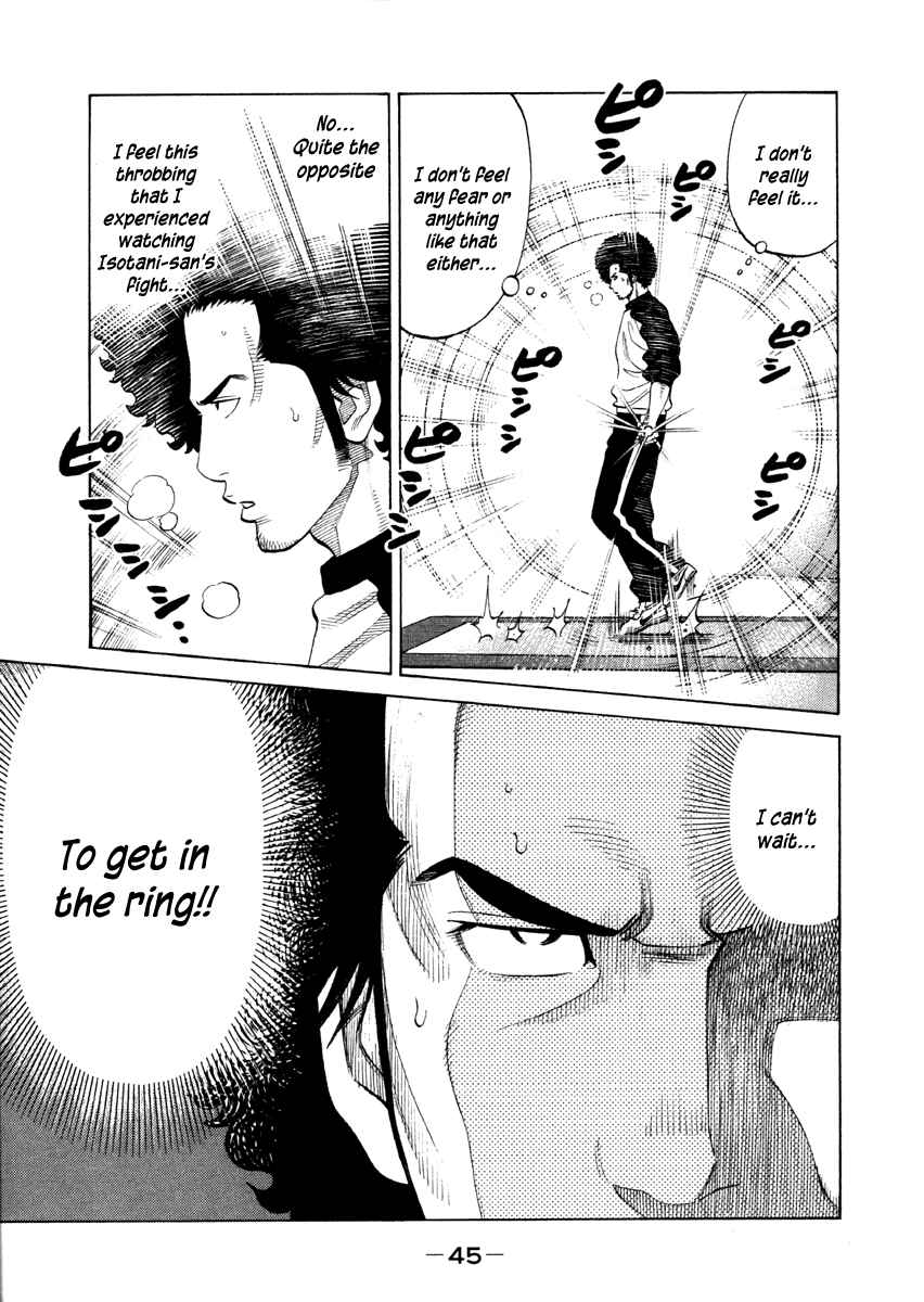 Page 5 Chapter 52 RRR