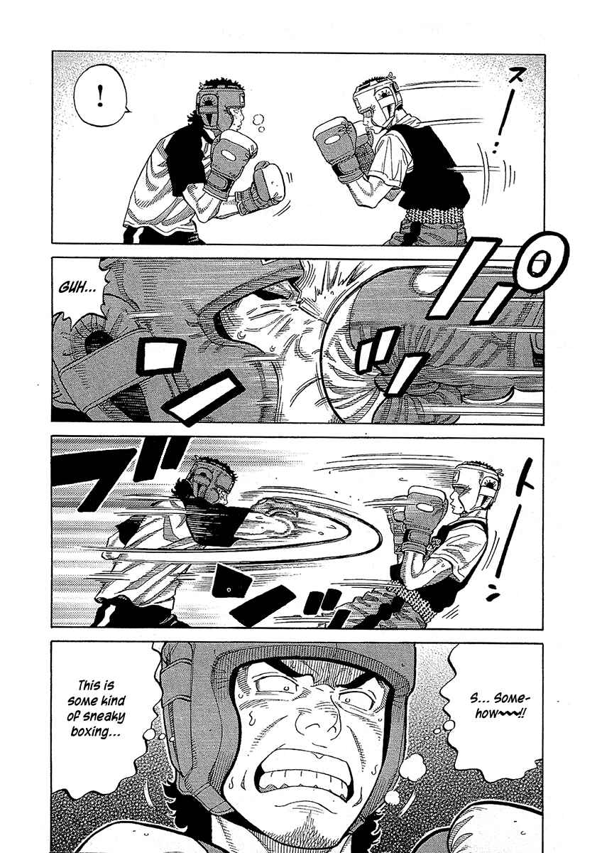 Page 10 Chapter 73 RRR