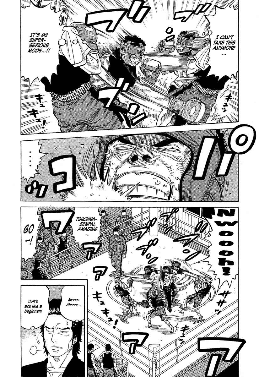 Page 12 Chapter 73 RRR