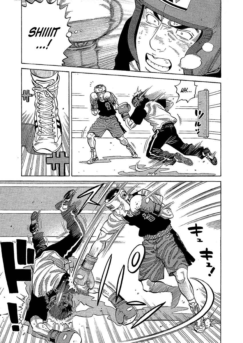 Page 13 Chapter 73 RRR