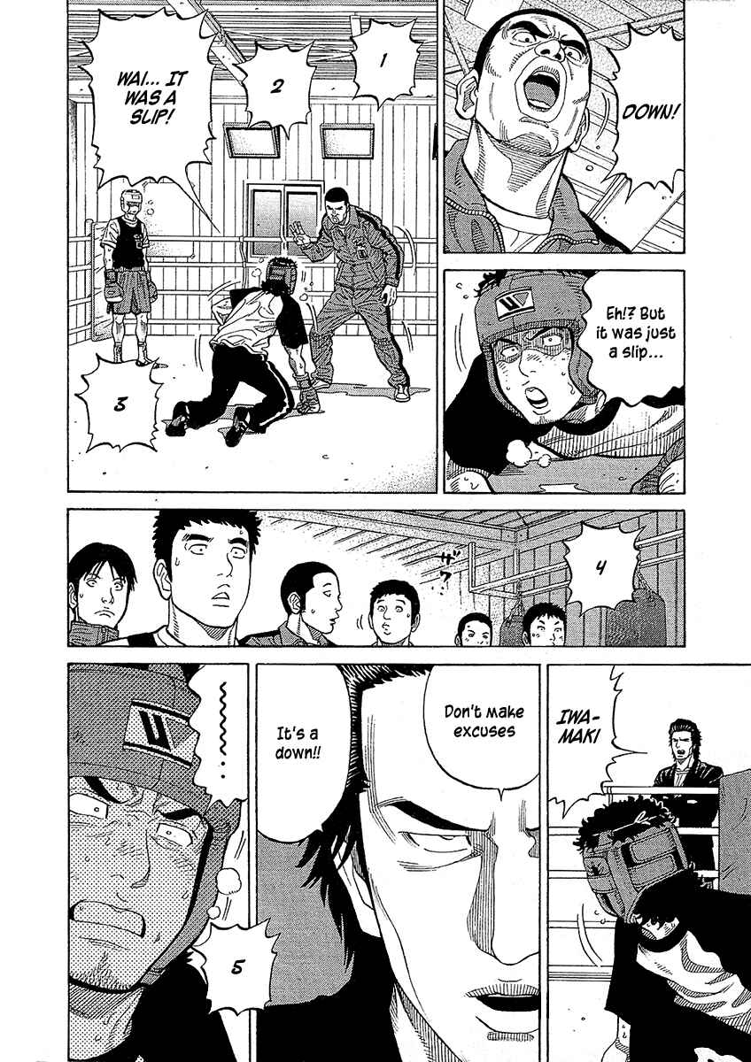 Page 14 Chapter 73 RRR