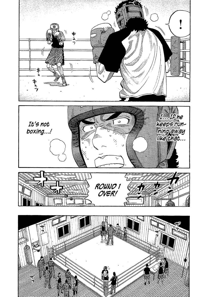 Page 16 Chapter 73 RRR