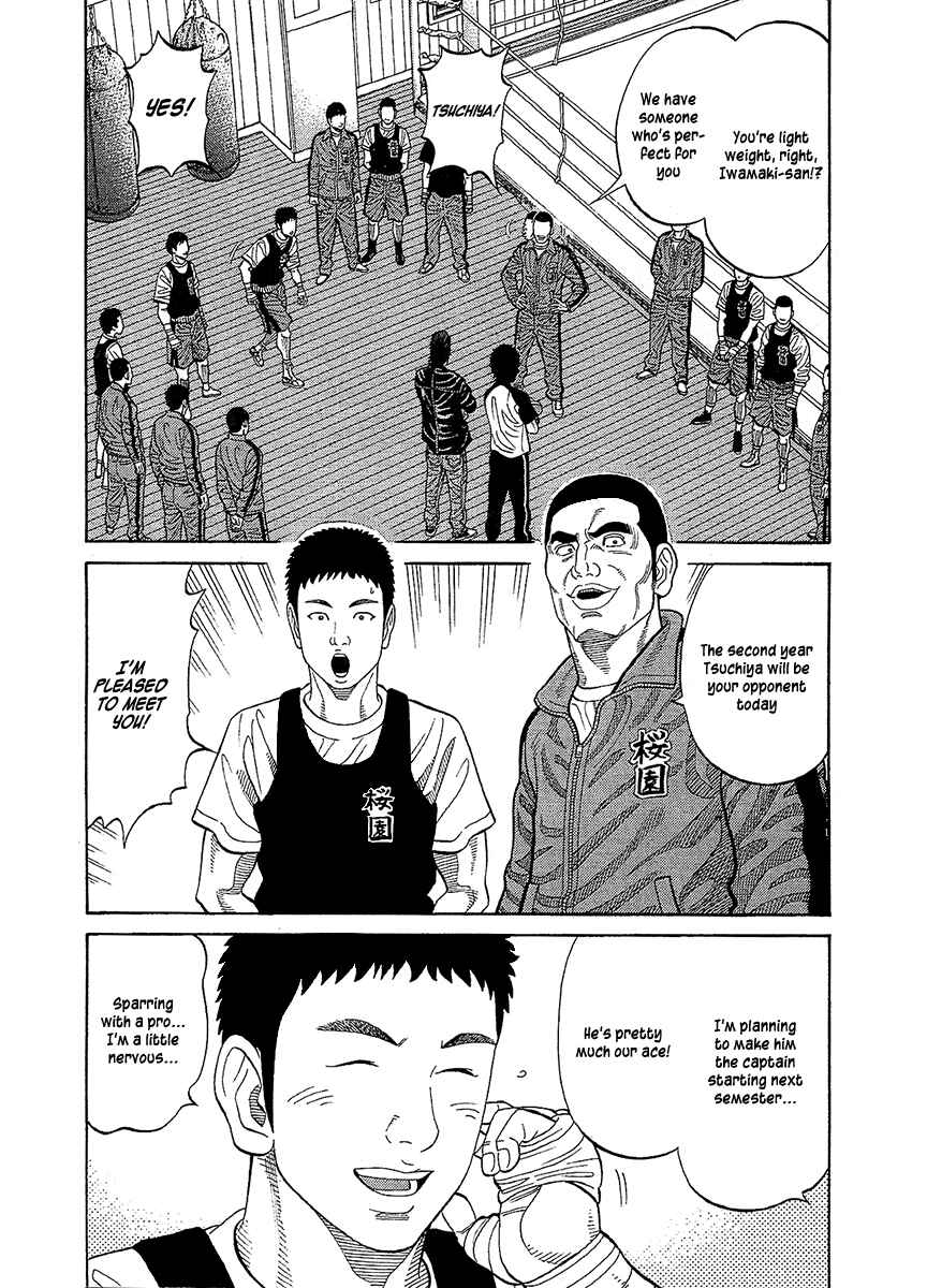 Page 2 Chapter 73 RRR