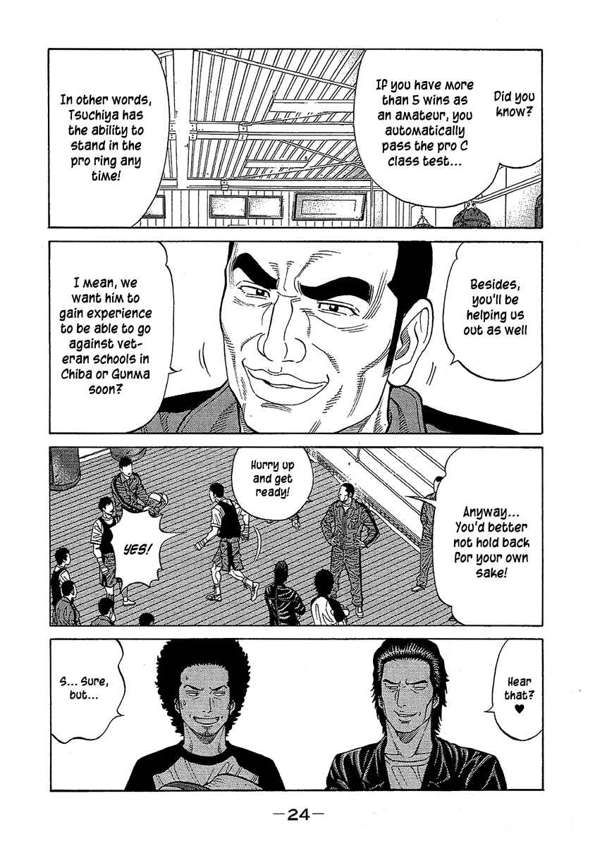 Page 4 Chapter 73 RRR