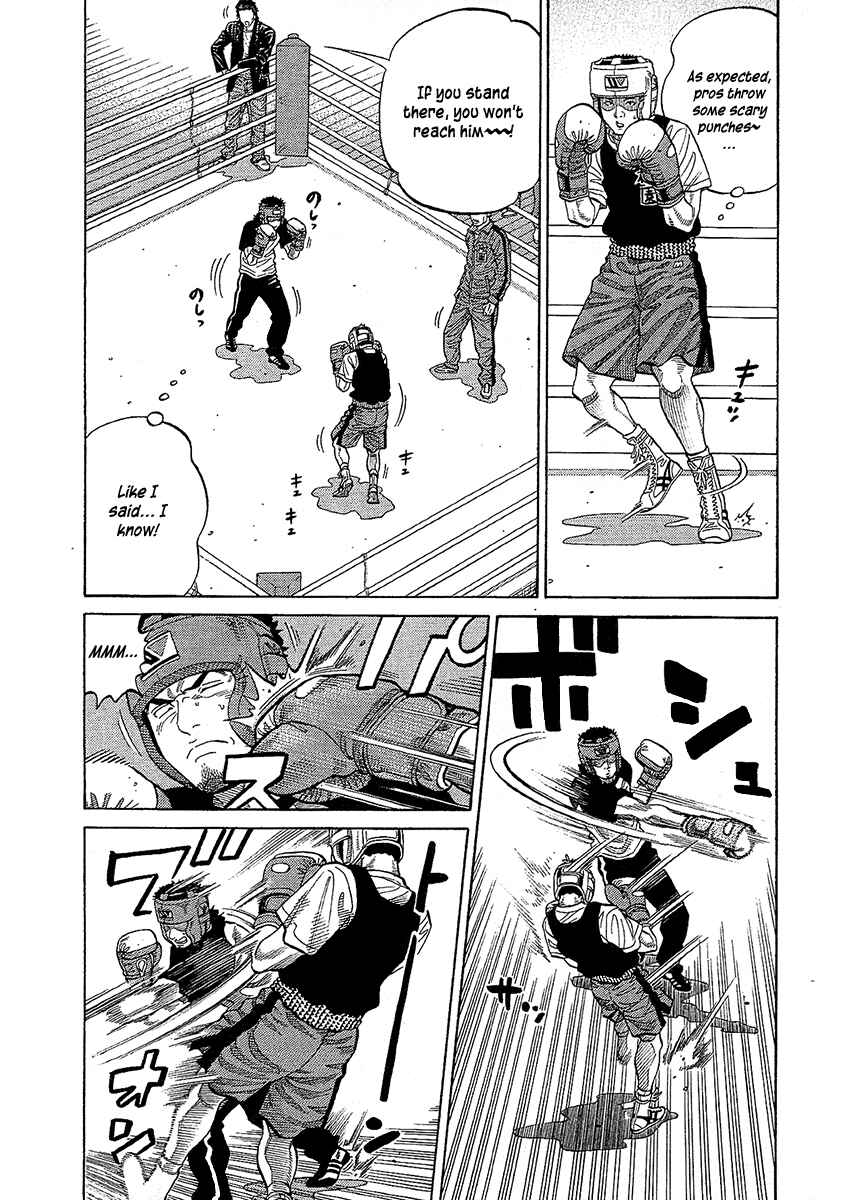 Page 9 Chapter 73 RRR