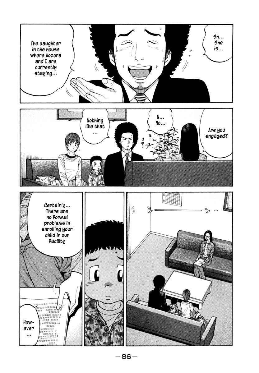 Page 10 Chapter 43 RRR