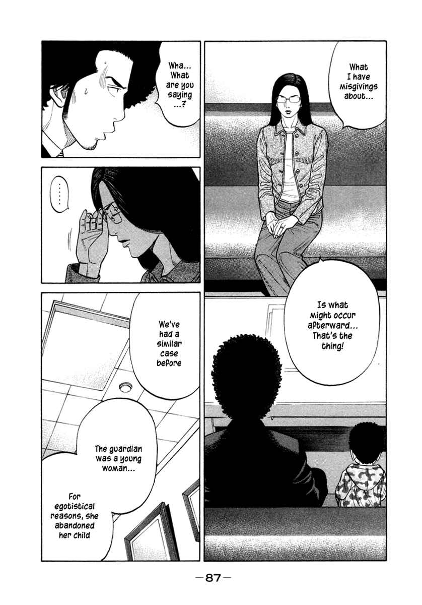 Page 11 Chapter 43 RRR