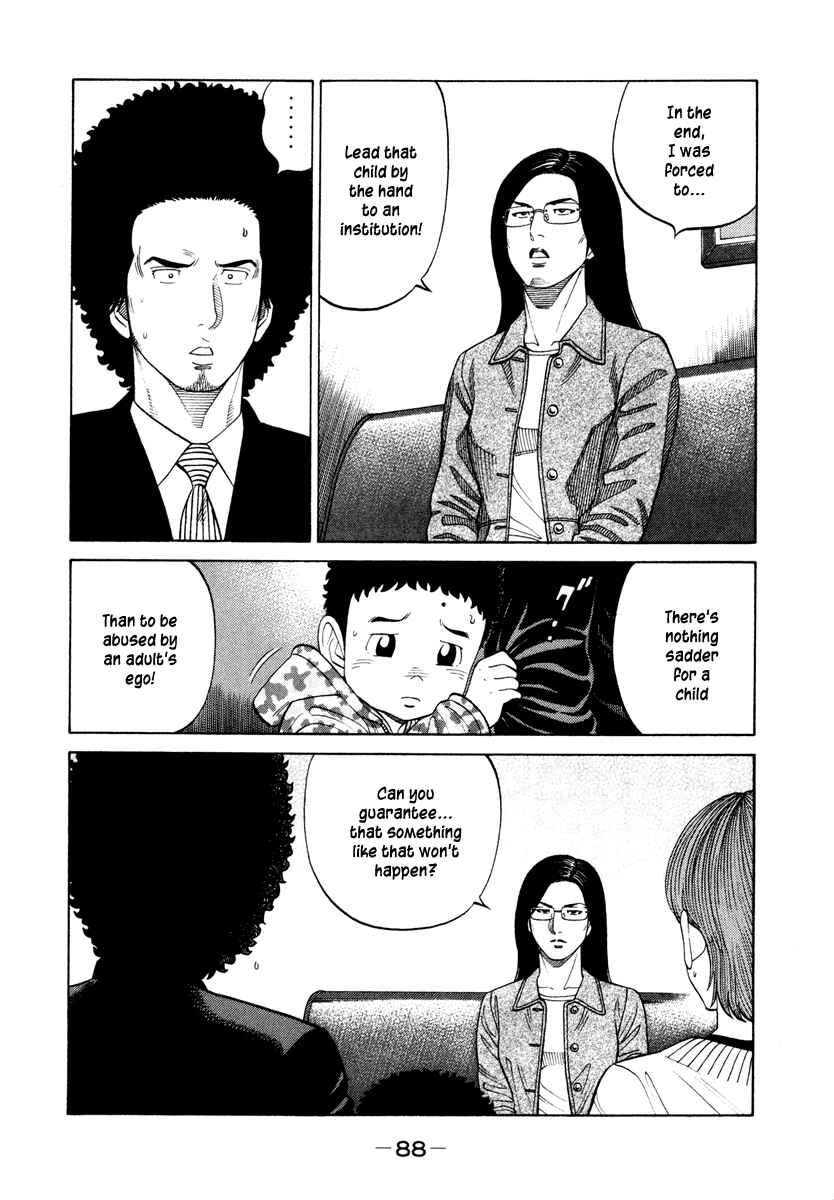 Page 12 Chapter 43 RRR