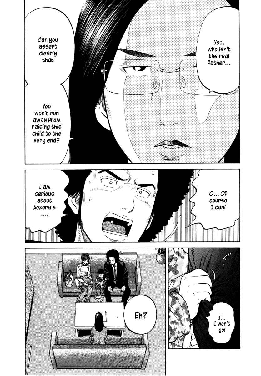 Page 13 Chapter 43 RRR
