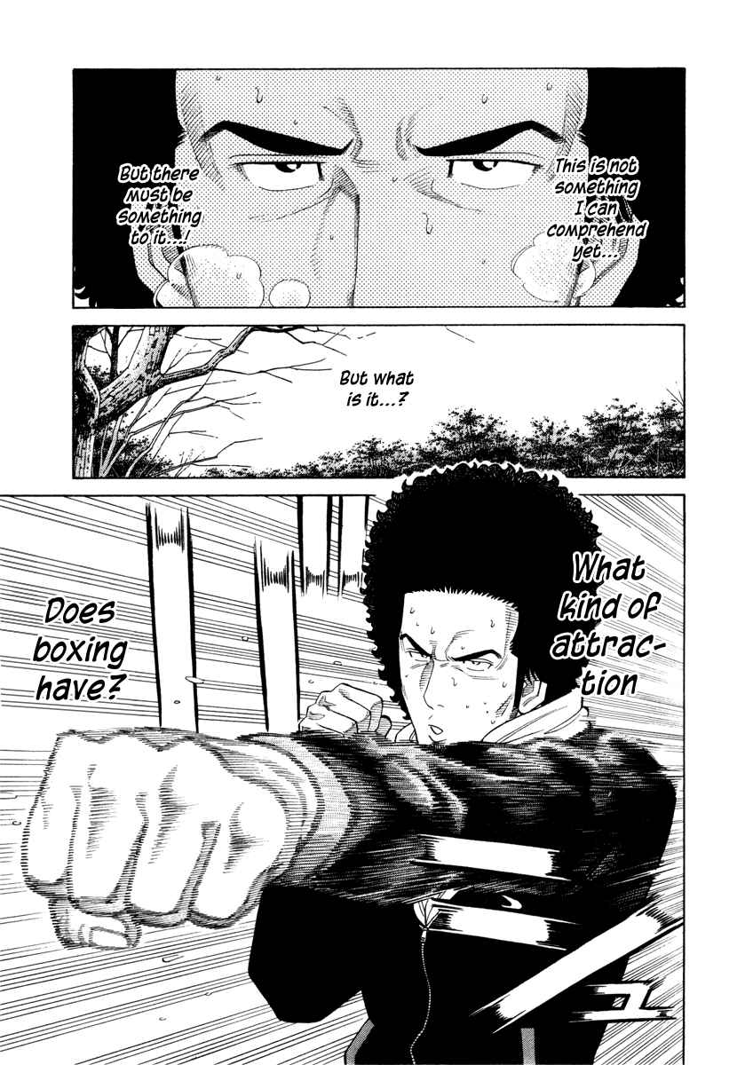 Page 3 Chapter 43 RRR