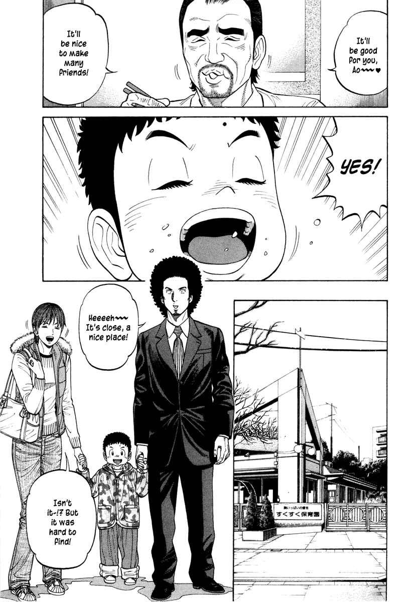 Page 5 Chapter 43 RRR