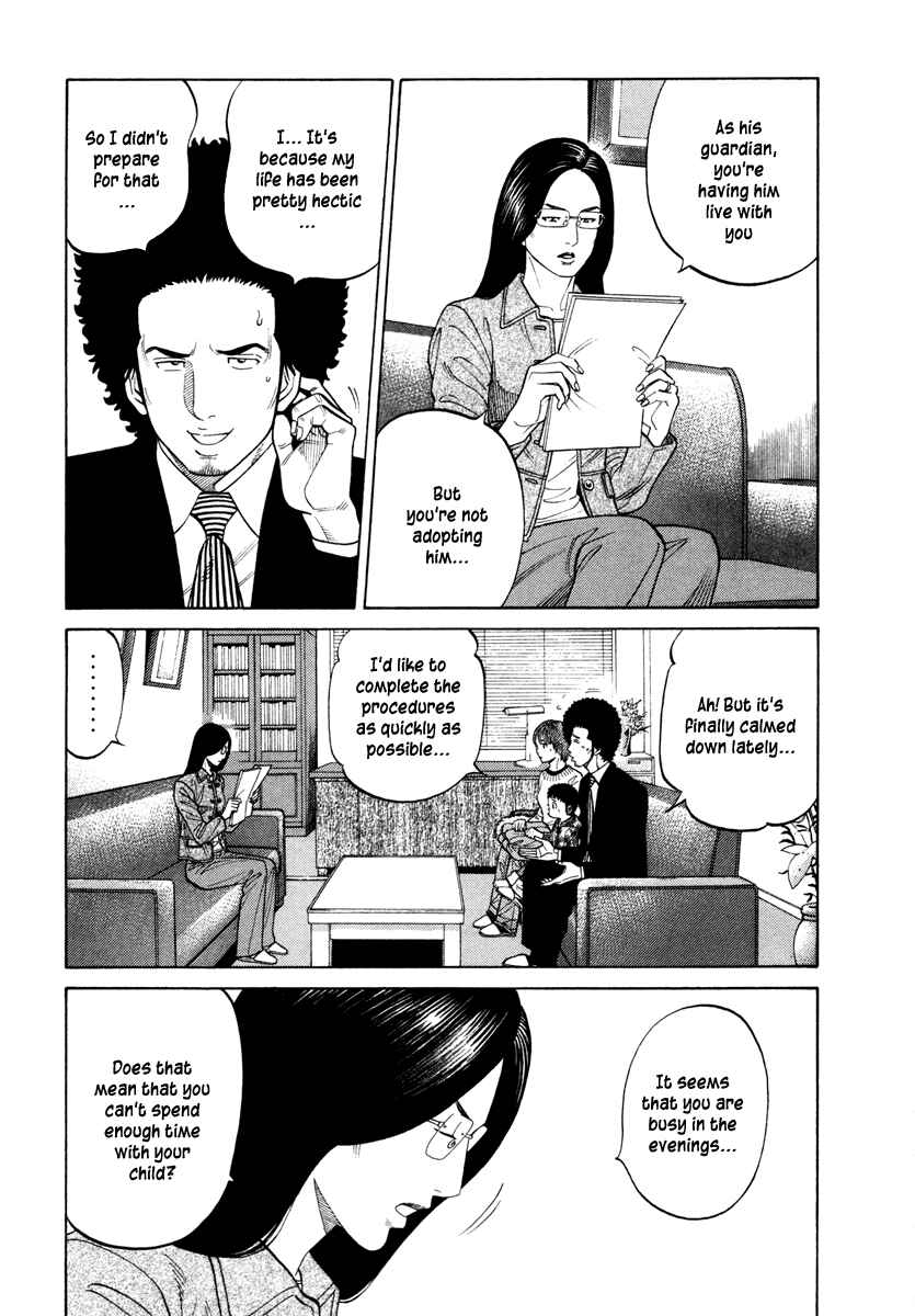 Page 8 Chapter 43 RRR