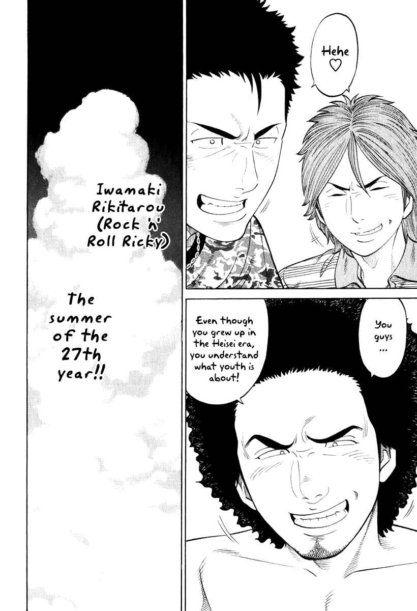 Page 10 Chapter 5 RRR