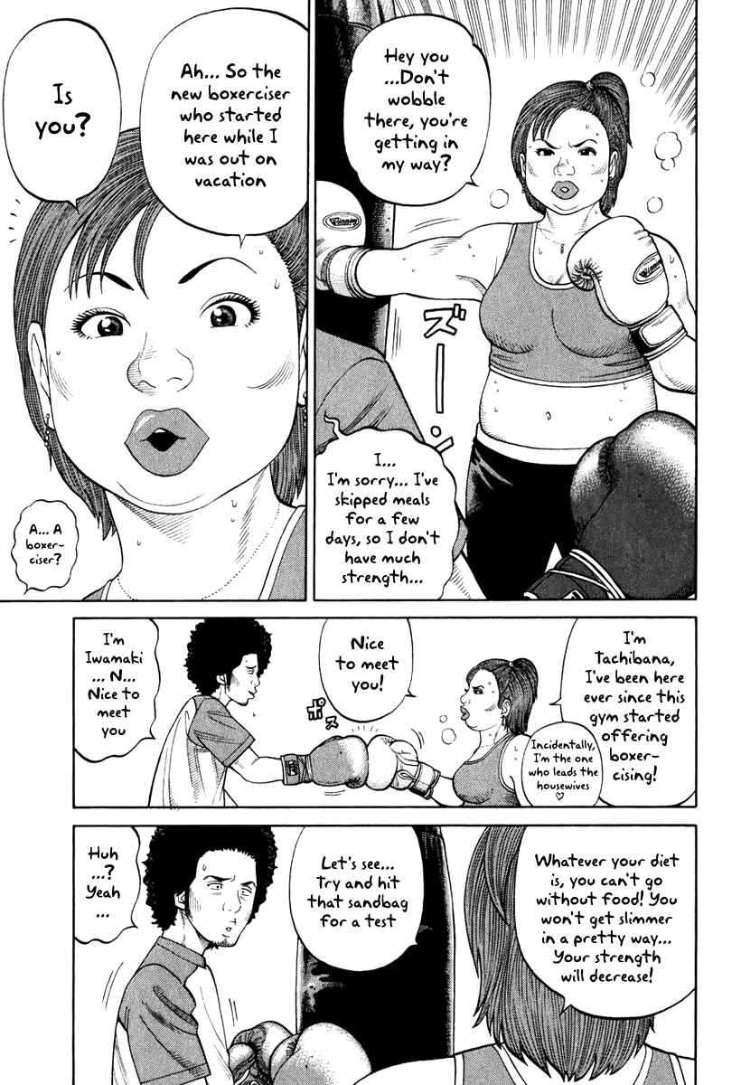 Page 13 Chapter 5 RRR