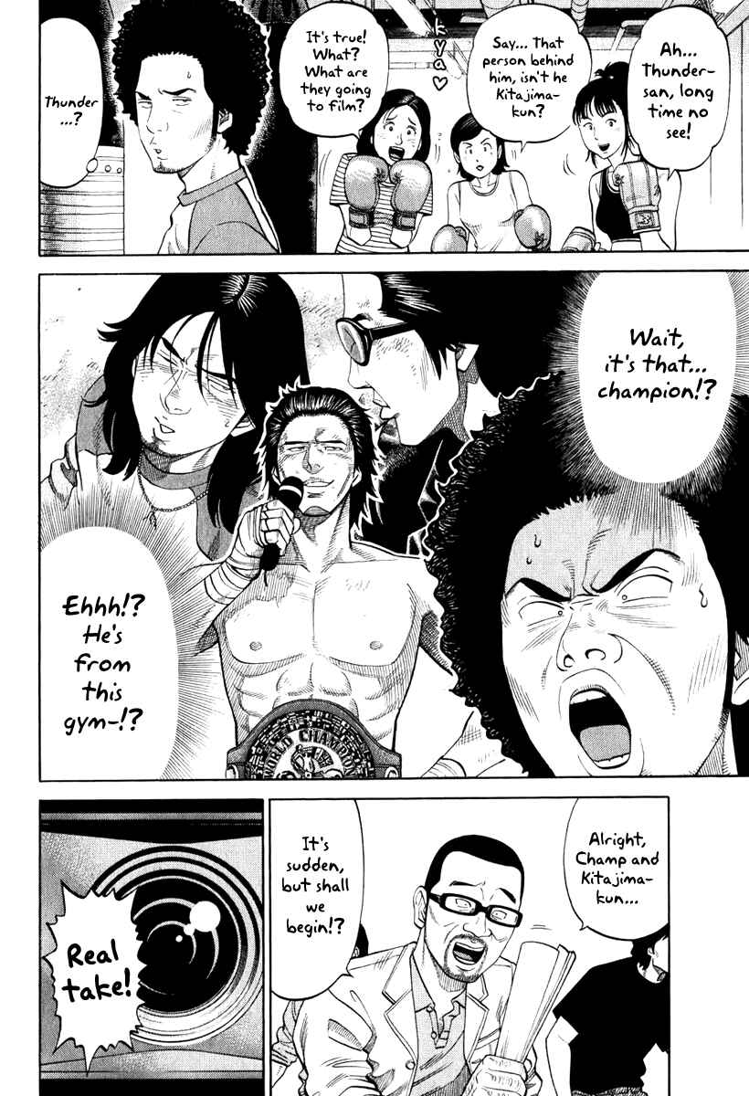 Page 16 Chapter 5 RRR