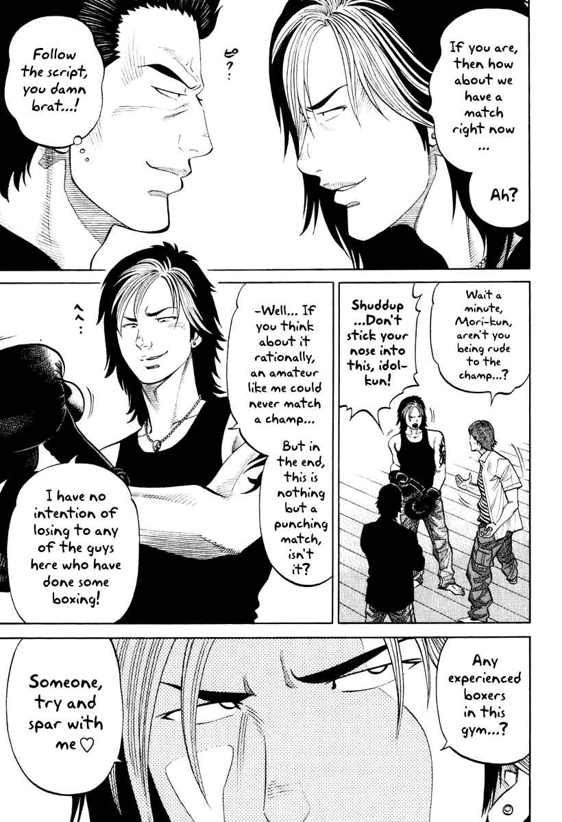 Page 19 Chapter 5 RRR