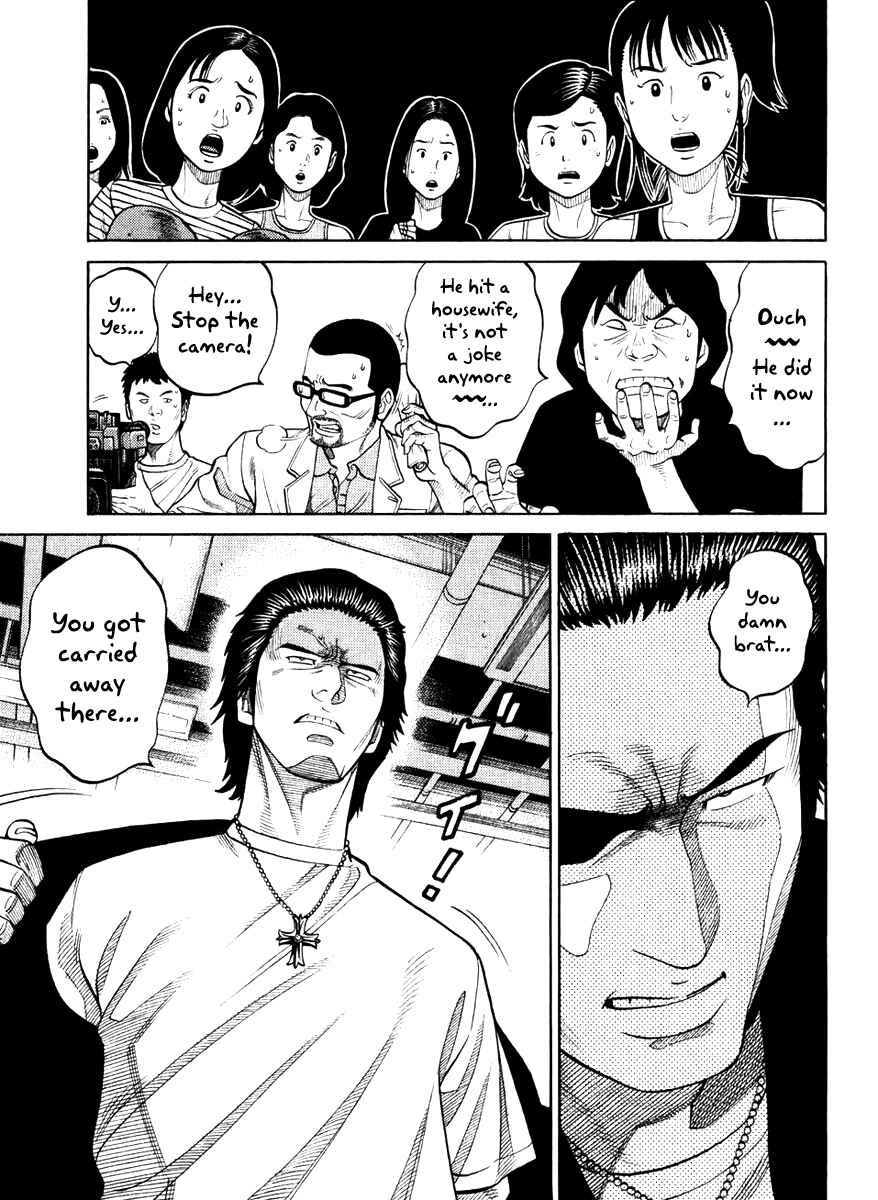 Page 23 Chapter 5 RRR
