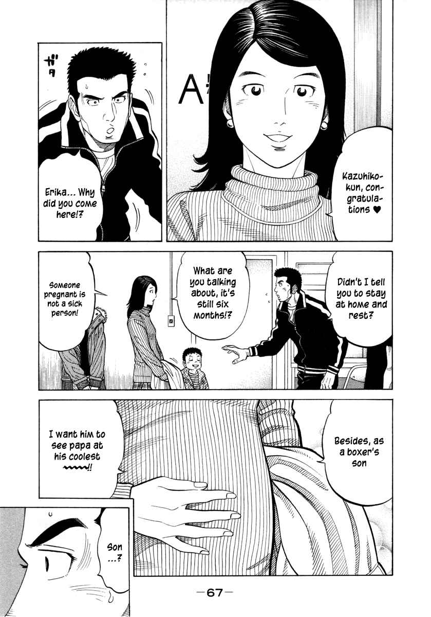 Page 10 Chapter 75 RRR
