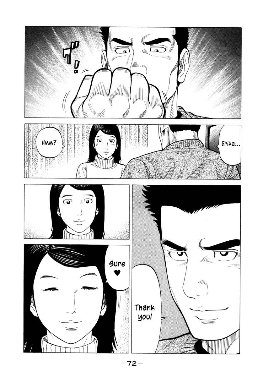 Page 15 Chapter 75 RRR