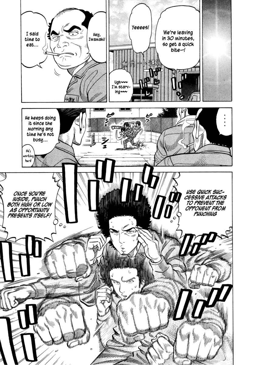 Page 3 Chapter 75 RRR