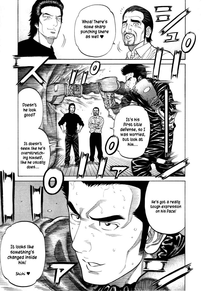 Page 5 Chapter 75 RRR