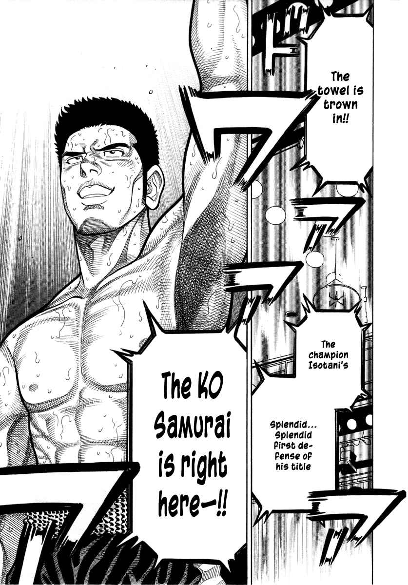 Page 8 Chapter 75 RRR
