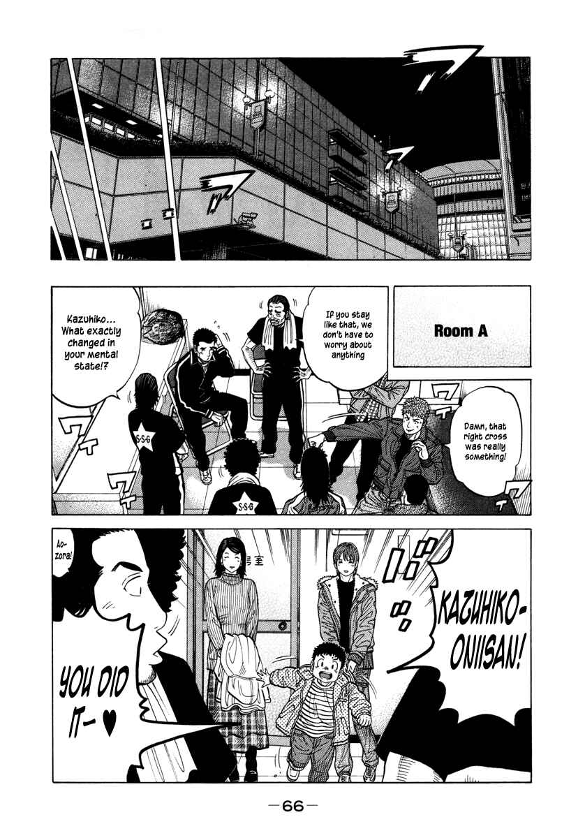 Page 9 Chapter 75 RRR