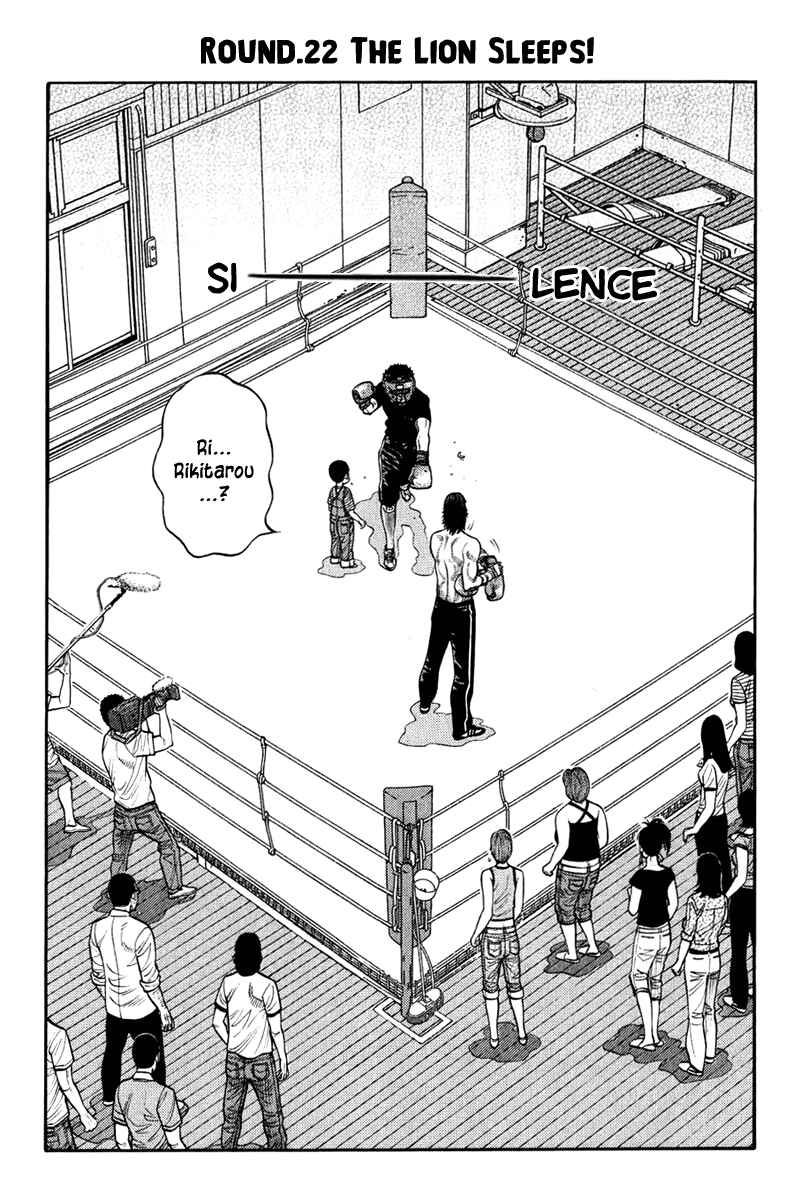 Page 1 Chapter 22 RRR