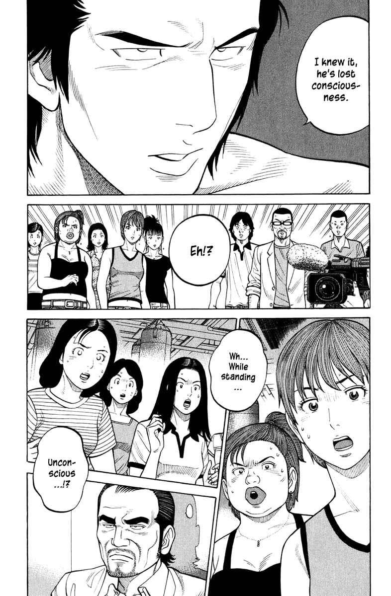 Page 3 Chapter 22 RRR