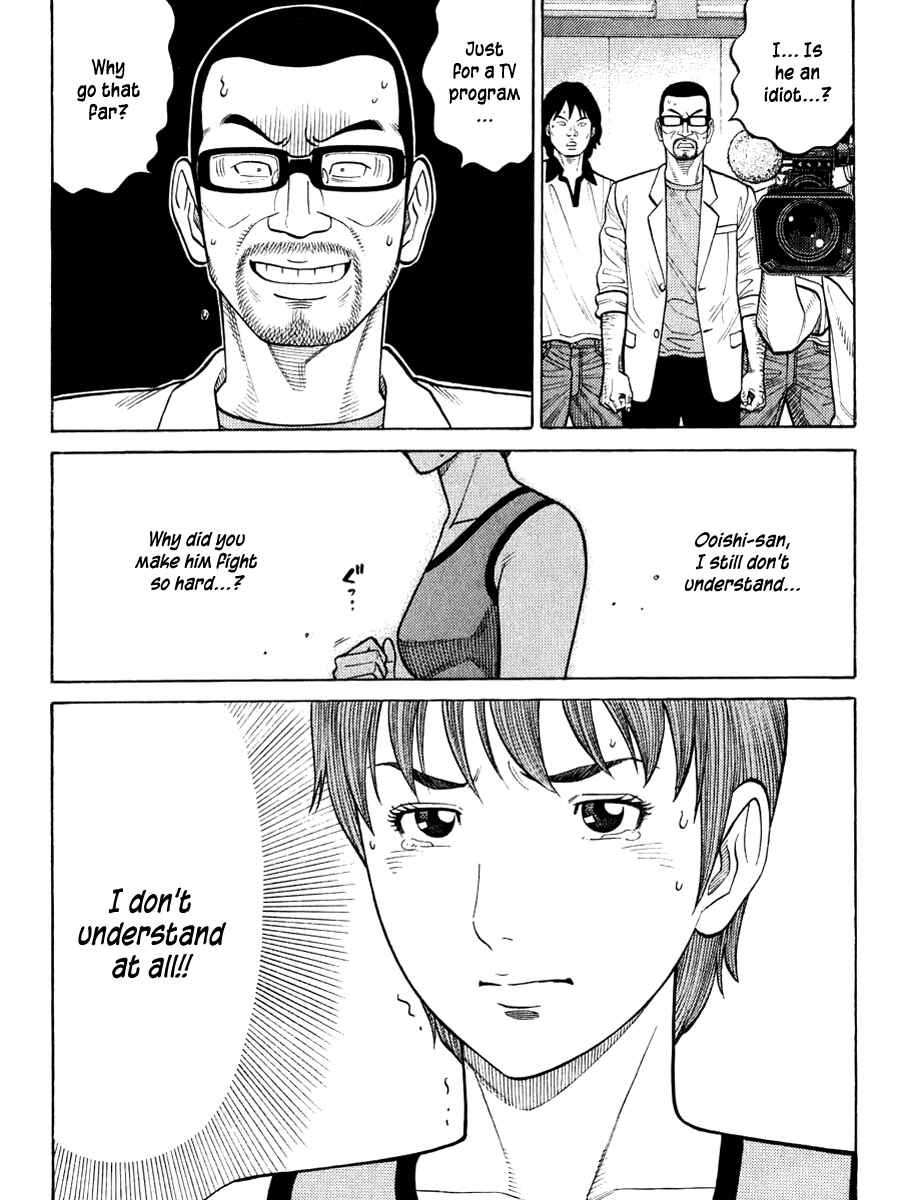Page 4 Chapter 22 RRR