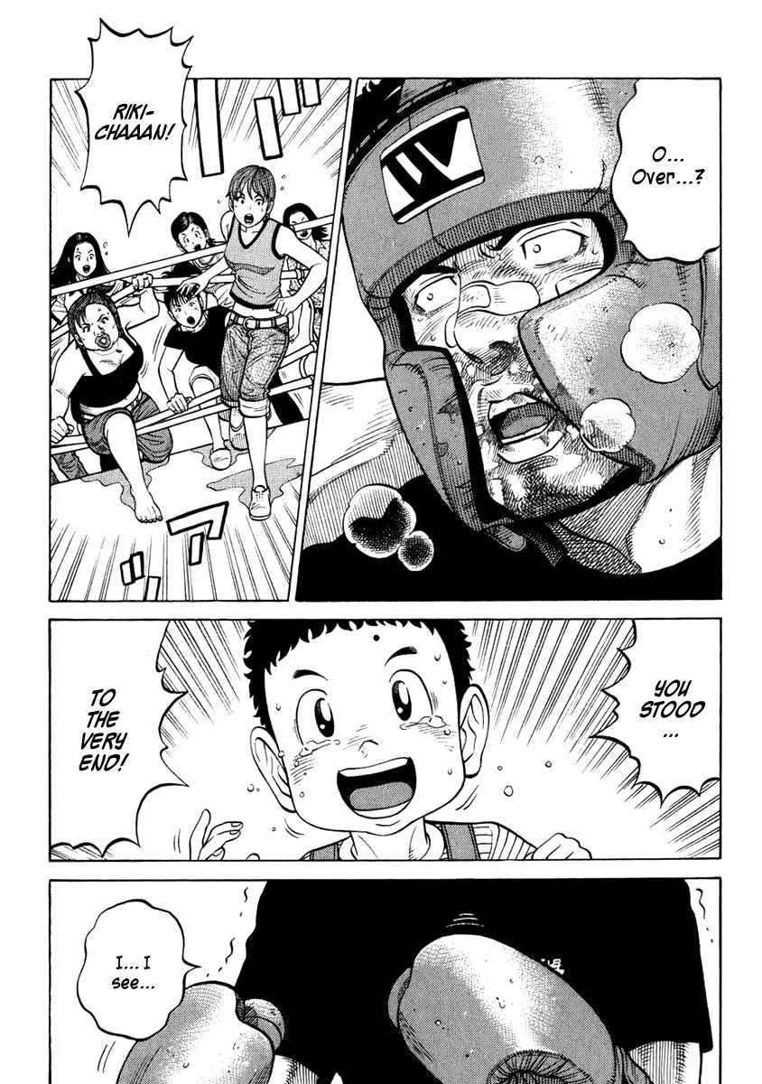 Page 7 Chapter 22 RRR