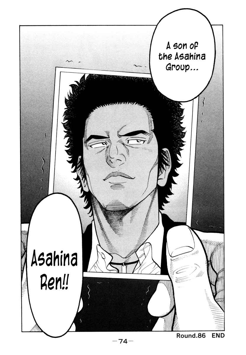 Page 18 Chapter 86 RRR
