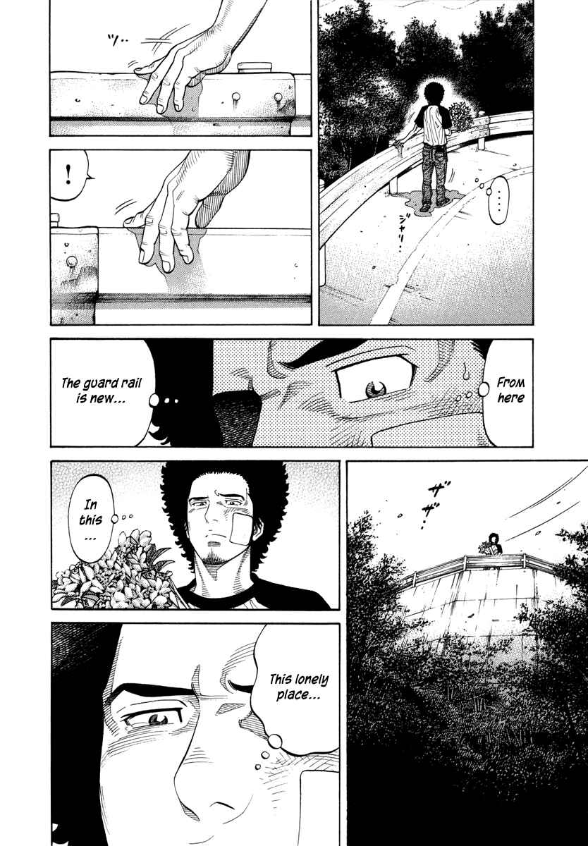 Page 2 Chapter 86 RRR