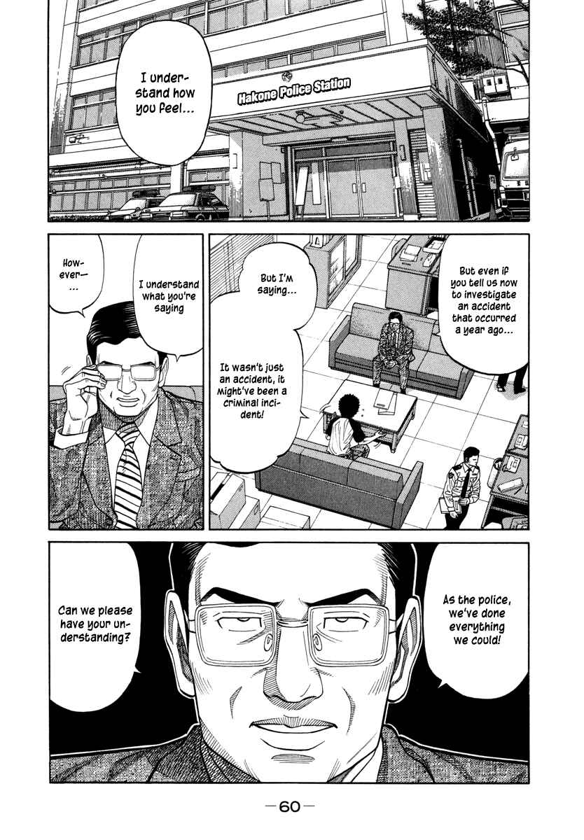 Page 4 Chapter 86 RRR