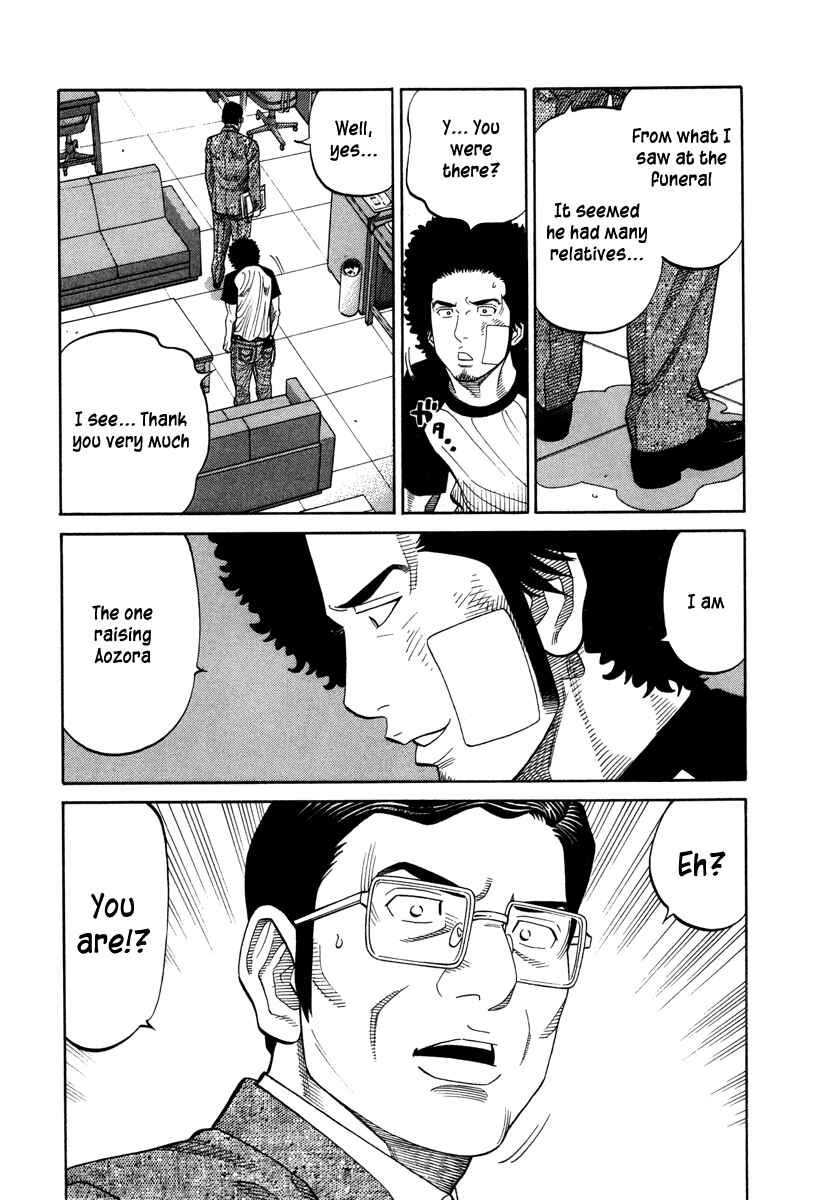 Page 6 Chapter 86 RRR