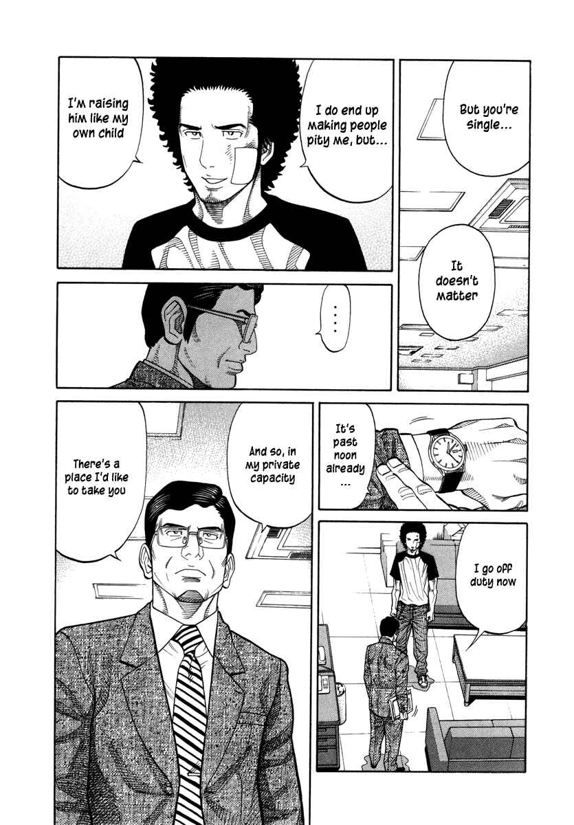 Page 7 Chapter 86 RRR