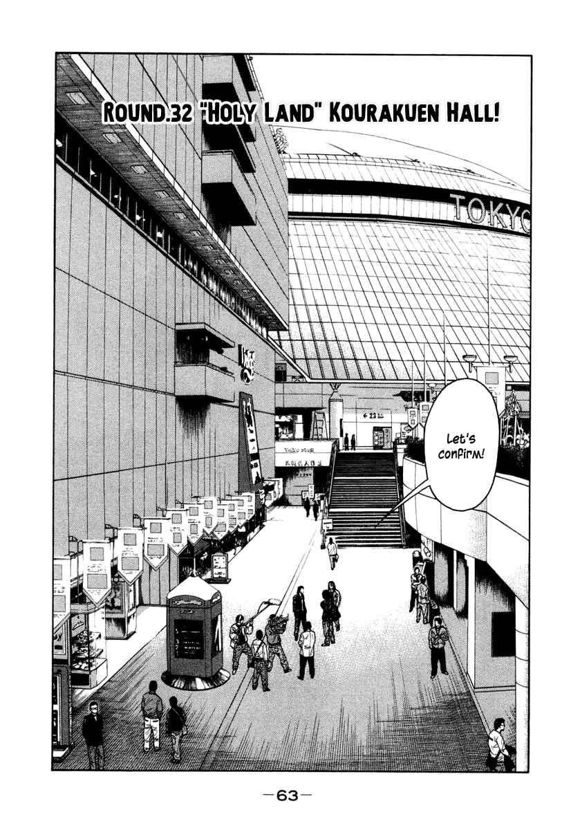 Page 1 Chapter 32 RRR