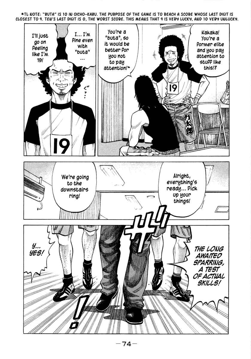 Page 12 Chapter 32 RRR