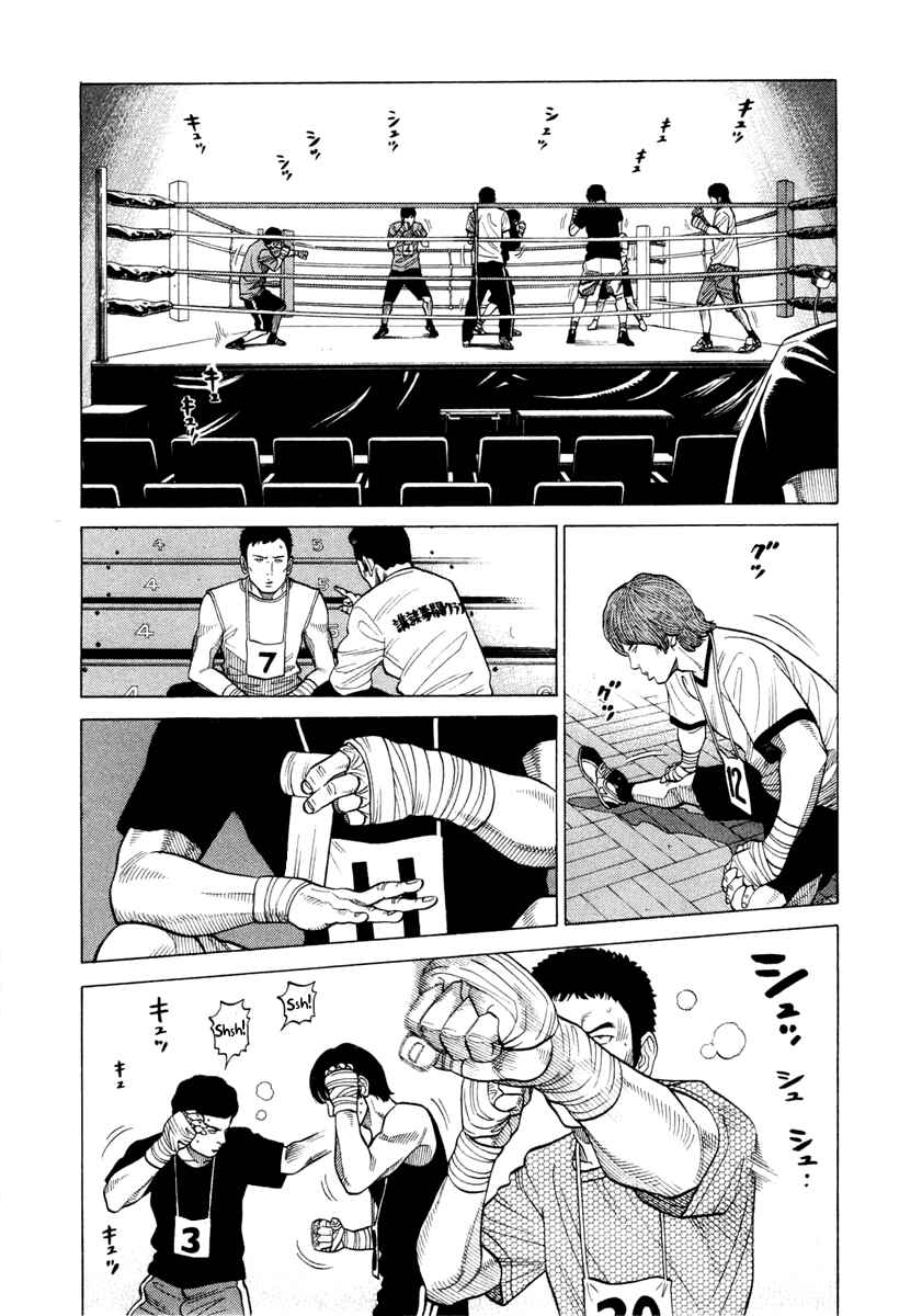 Page 13 Chapter 32 RRR