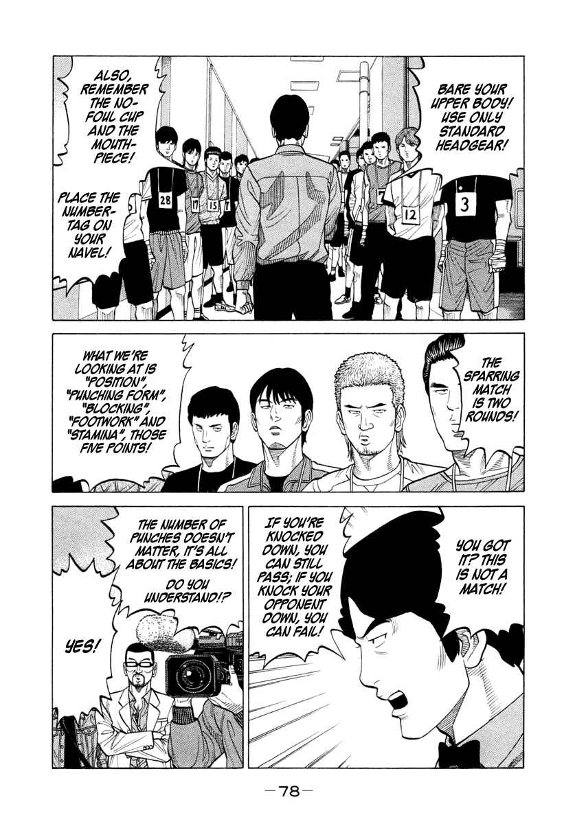 Page 16 Chapter 32 RRR