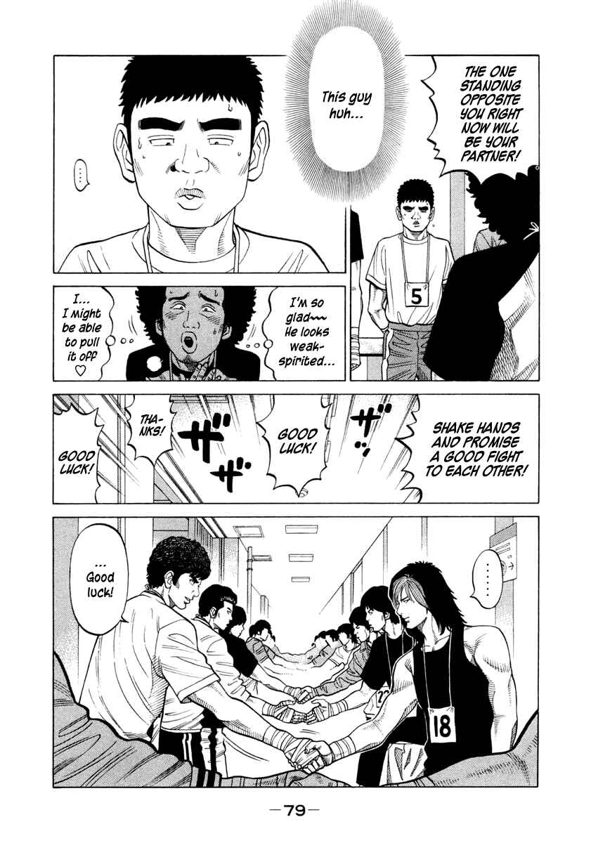 Page 17 Chapter 32 RRR